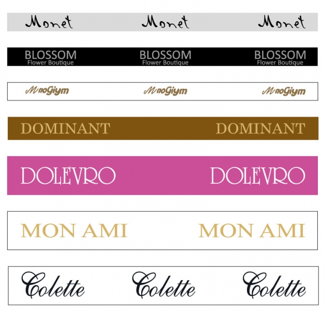 лента атласная